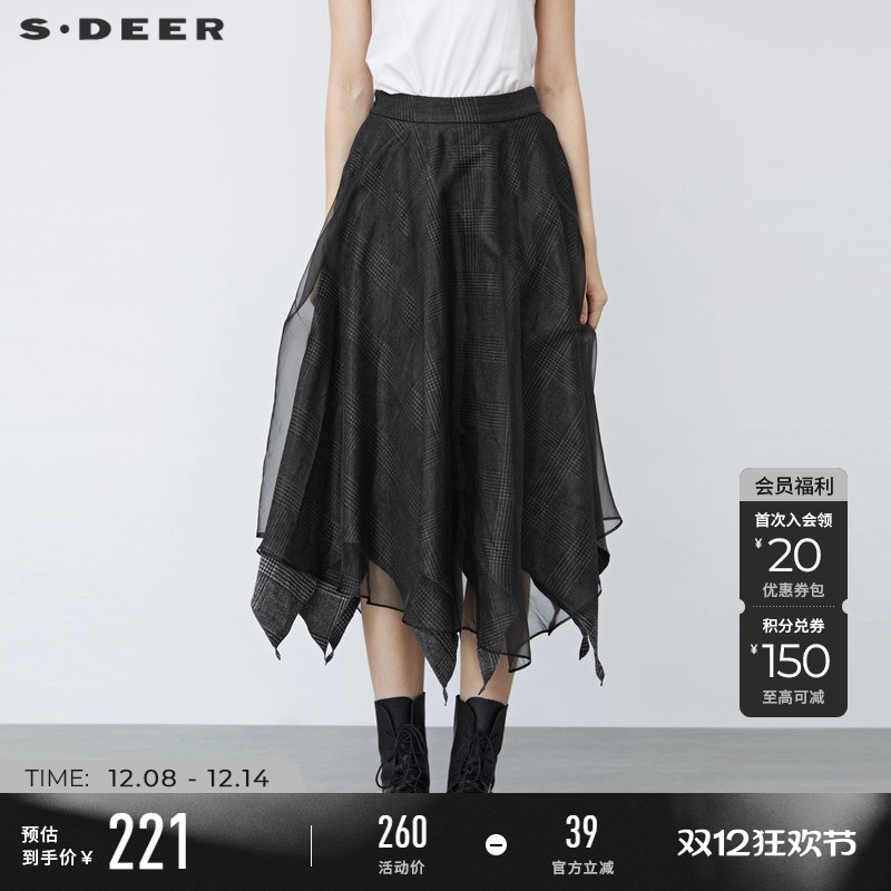 sdeer撞色格纹网纱拼接毛呢裙