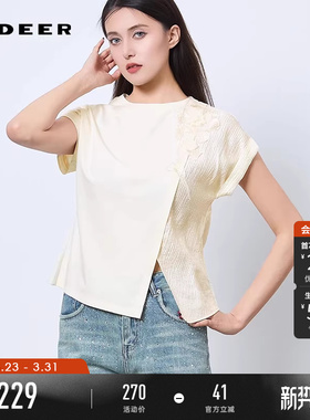 sdeer圣迪奥女装夏季女装田园风圆领肌理花朵短袖T恤S252Z0122