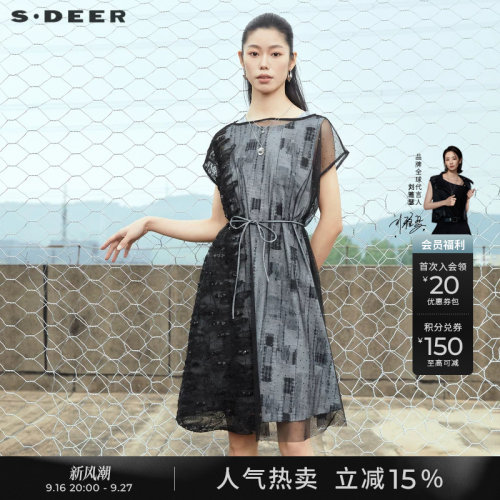 sdeer圣迪奥两件套收腰