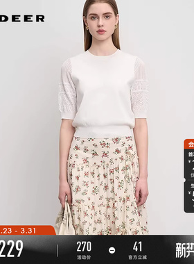 【裙旅远方】sdeer圣迪奥新品女淡人罗纹镂空钩花针织衫S252Z3503