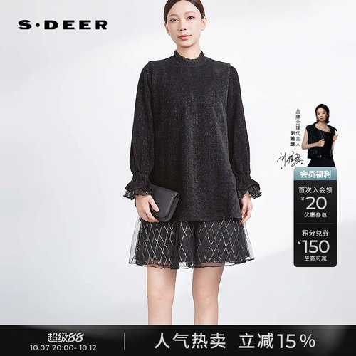 s.deer木耳边丝绒条纹网纱连衣裙