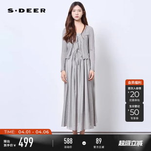 sdeer圣迪奥女装 镂空收腰针织衫 吊带裙套装 S252Z1401 夏装