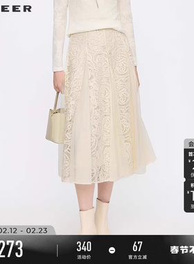 sdeer圣迪奥女装春秋装优雅高腰绣花网纱不规则长裙S253Z1117