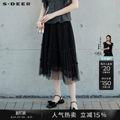 s.deer优雅压褶网纱A字伞裙