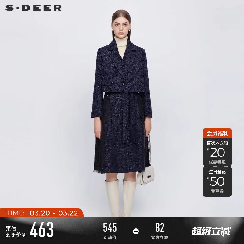 sdeer圣迪奥冬季女装格纹网纱收腰西装连衣裙套装S23481401