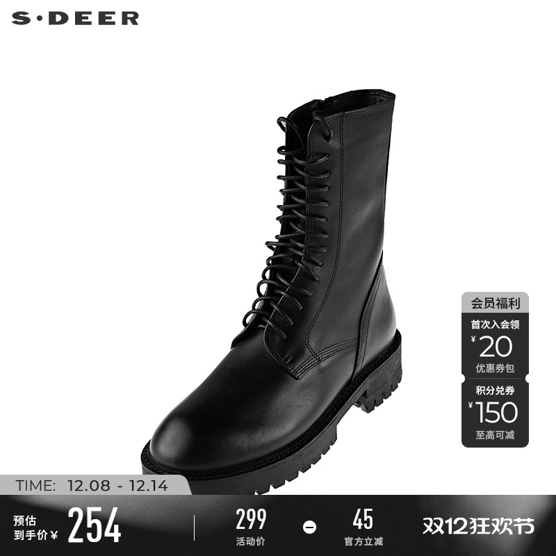s.deer春季拉链中筒靴