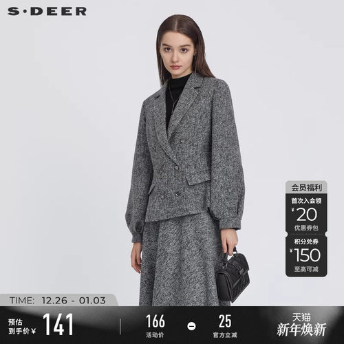 s.deer格纹肌理短款外套