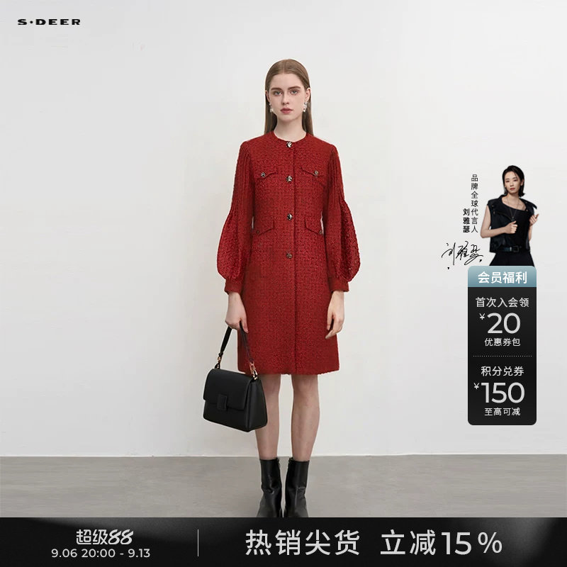sdeer圣迪奥冬装女装圆领格纹压褶灯笼袖大衣式羽绒服S234Z2481