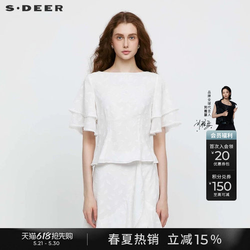 s.deer印花荷叶边拼接宽松衬衫