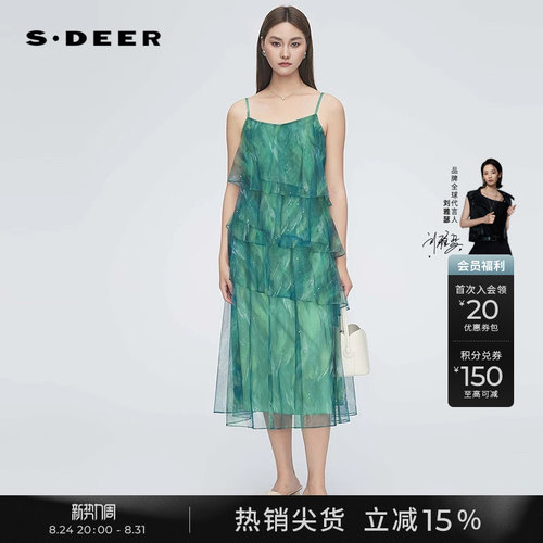 sdeer法式雪纺晕染吊带连衣裙