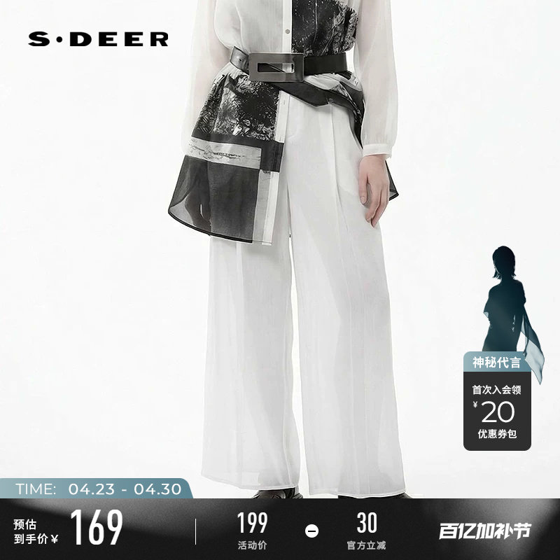 sdeer圣迪奥女装OL风压褶插袋垂坠阔腿长裤S242Z0807