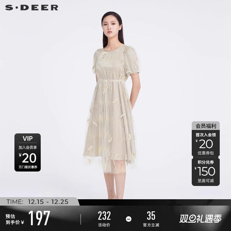 s.deer刺绣新中式网纱泡泡袖长裙