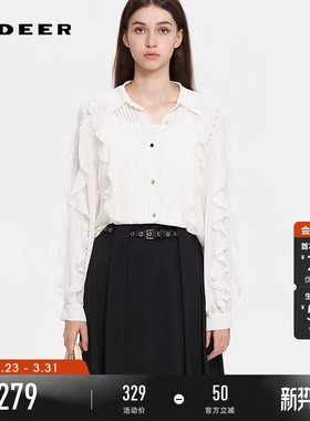 sdeer圣迪奥女装春秋装翻领荷叶边吊带两件套雪纺衬衫S253Z0506