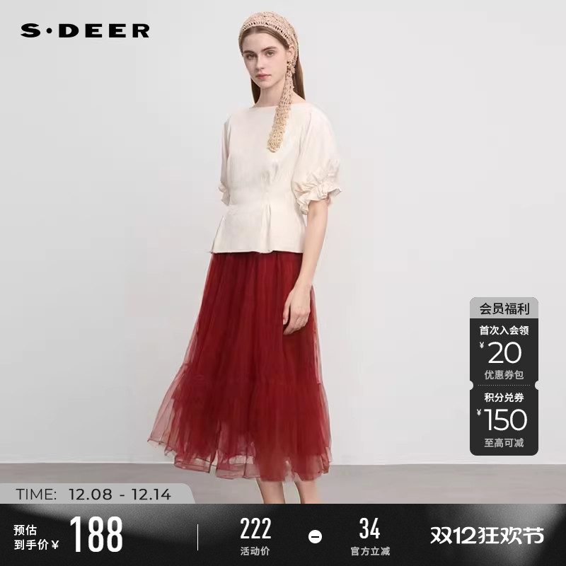 sdeer高腰网纱抽褶不规则伞裙