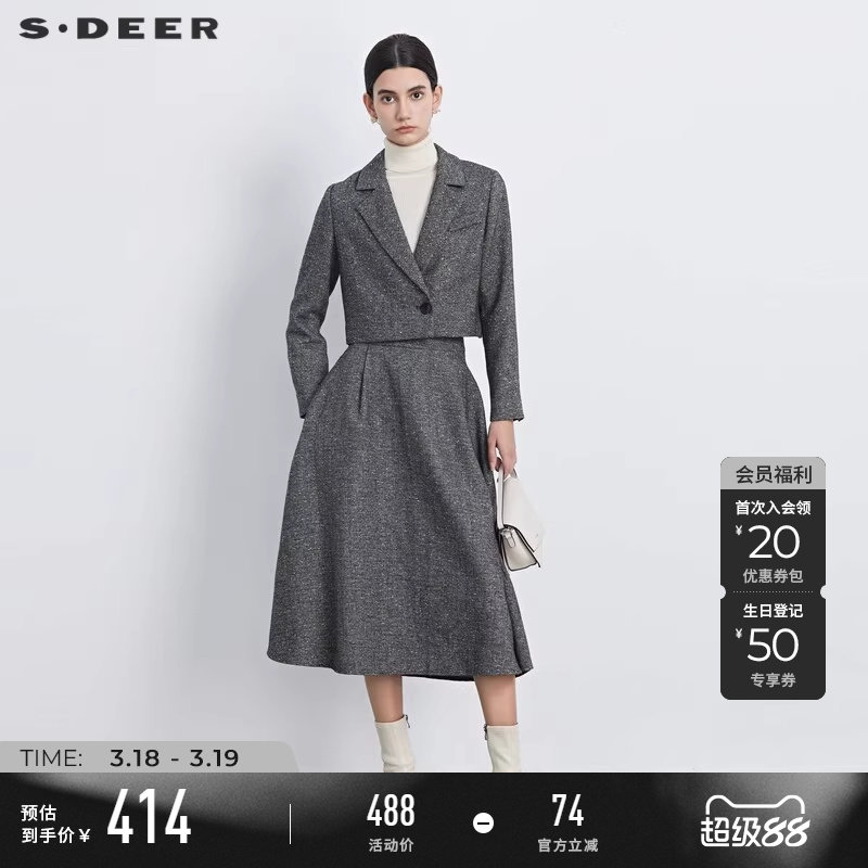 sdeer圣迪奥春秋装女装小香风毛呢西装外套半身长裙套装S233Z1417