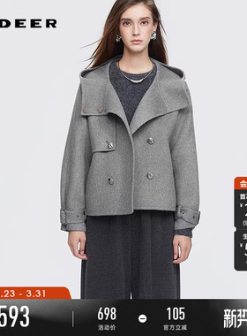 sdeer圣迪奥女装25年新品高领连帽双排扣双面呢短款大衣S254Z2608