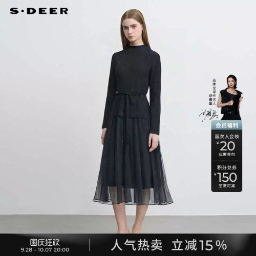 sdeer收腰针织吊带连衣裙套装
