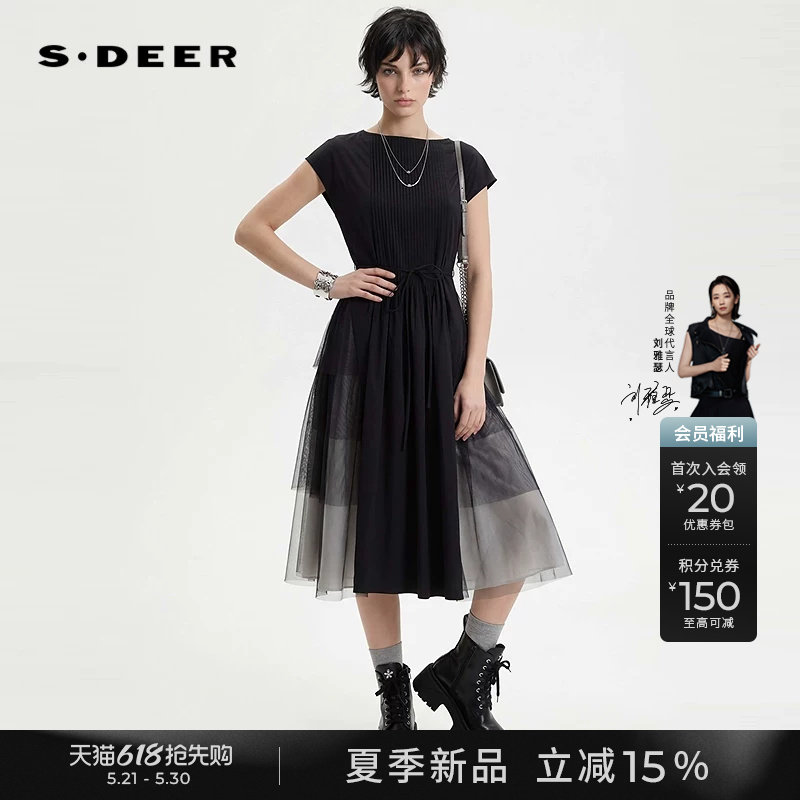 sdeer圣迪奥女装26年新品圆领风琴褶收腰网纱撞色连衣裙S26