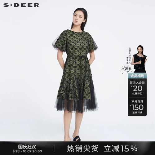 s.deer碎花收腰网纱泡泡袖长裙