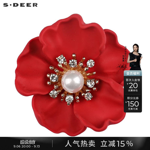 sdeer轻奢风复古花朵珍珠胸针