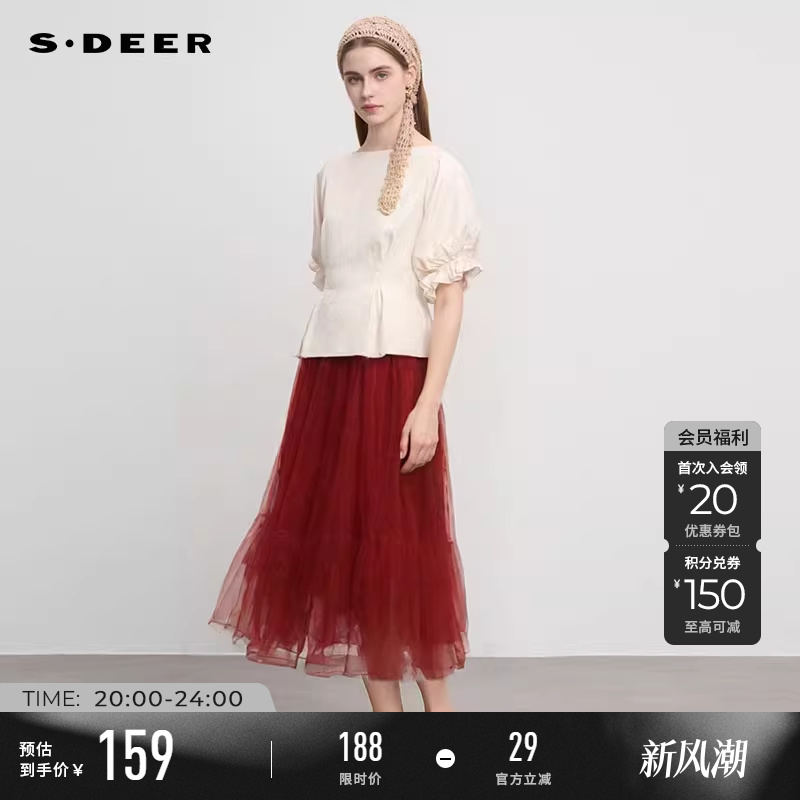 sdeer高腰网纱抽褶不规则伞裙