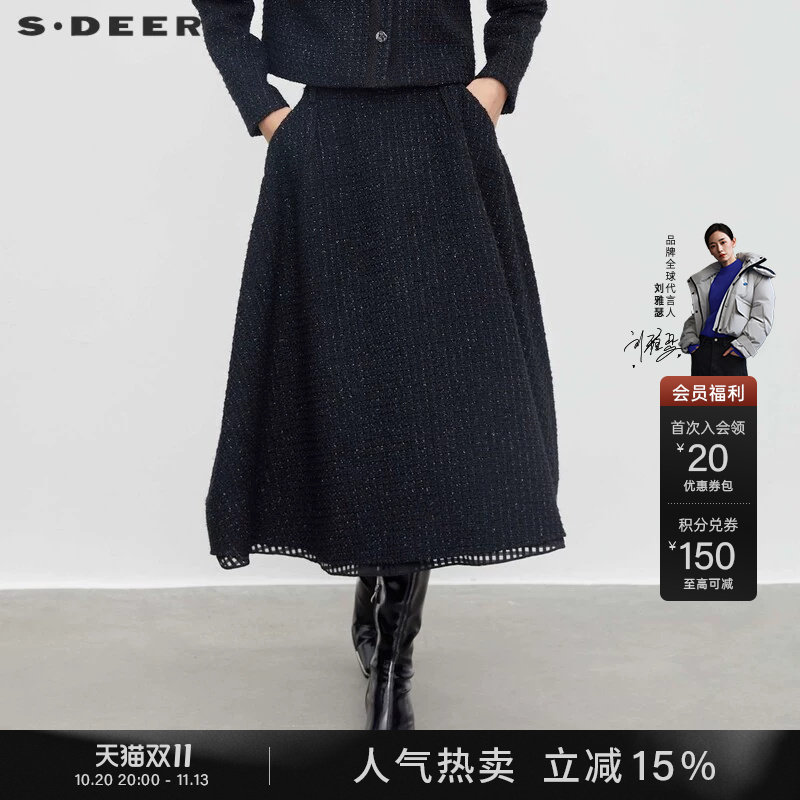 sdeer圣迪奥冬装女装小香风套装格纹拼接毛呢A字伞裙S23481104