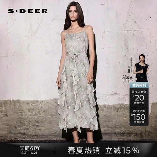 sdeer度假风收腰印花吊带连衣裙