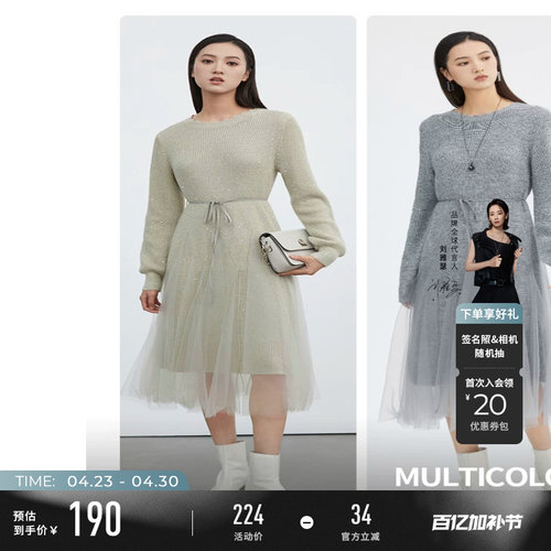 sdeer收腰网纱针织两件套连衣裙