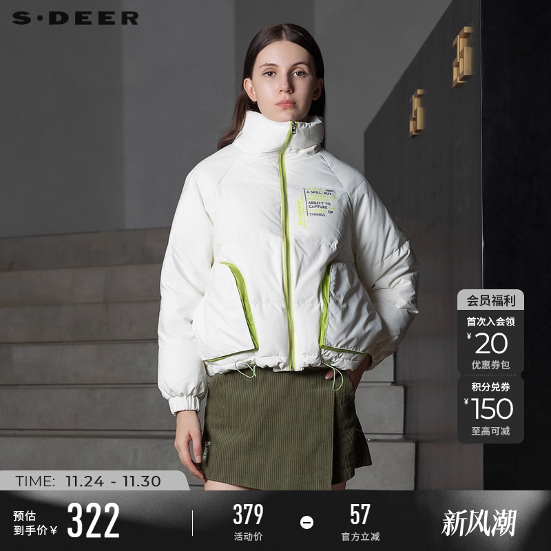 sdeer字母松紧拼接白色羽绒服