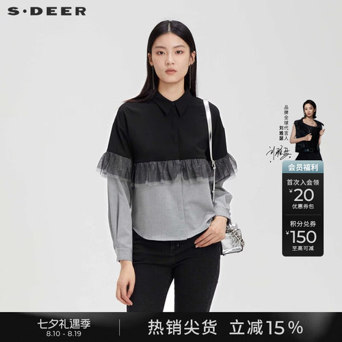 sdeer休闲翻领撞色网纱长袖衬衫