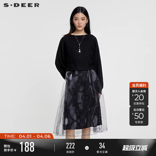 圆领收腰晕染网纱连衣裙套装 S231Z1402 女装 sdeer圣迪奥春装