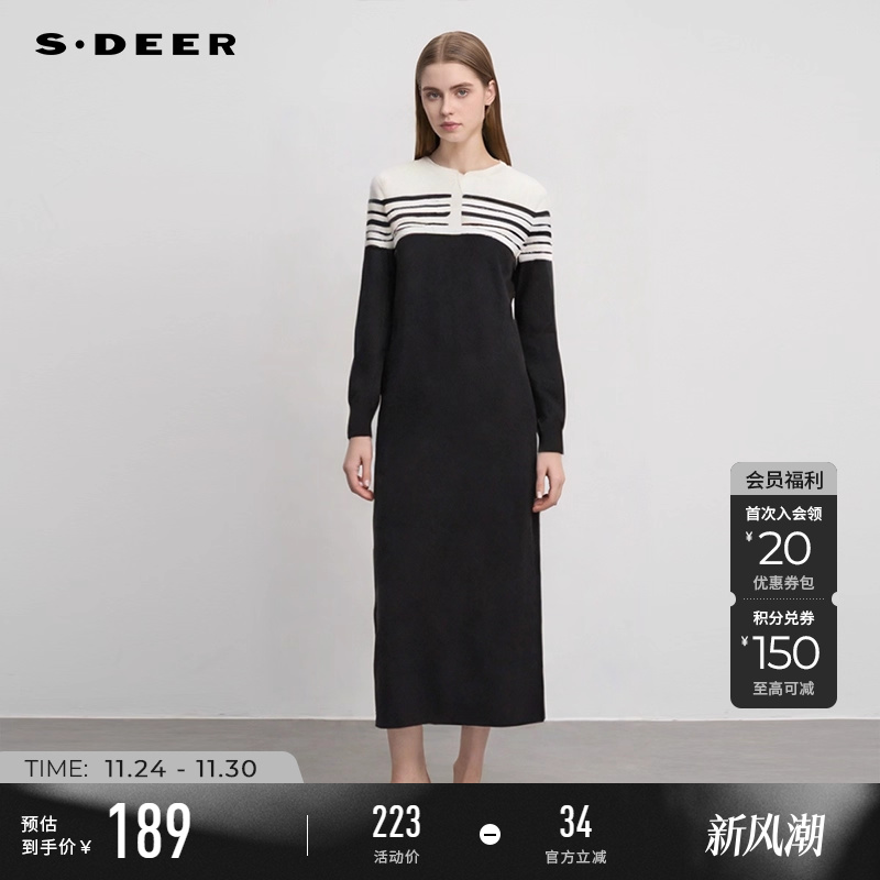 s.deer罗纹撞色条纹针织连衣裙