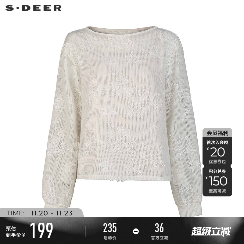 sdeer复古绣花两件套宽松上衣
