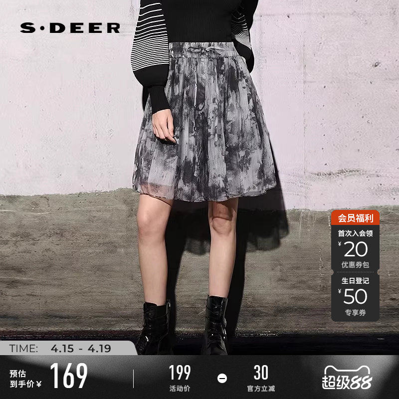 sdeer圣迪奥女装文艺套装松紧水墨晕染A字短裤S24280912