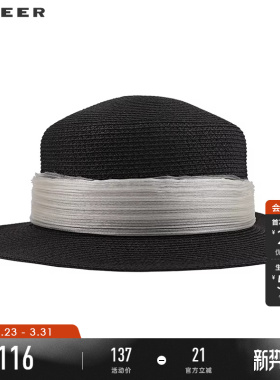 sdeer圣迪奥法式复古撞色编织遮阳帽S233Z3635