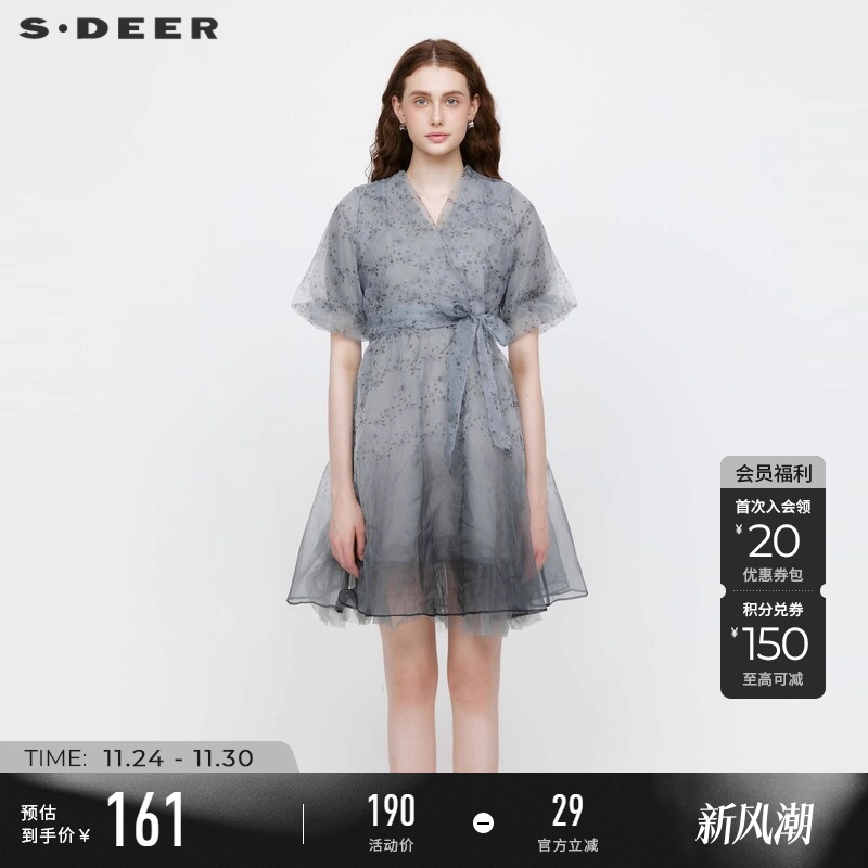 s.deer碎花收腰网纱泡泡袖长裙
