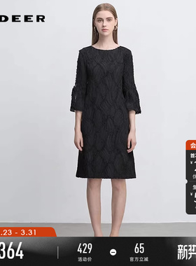 sdeer圣迪奥春装女装时尚圆领肌理喇叭袖宽松连衣裙S251Z1210