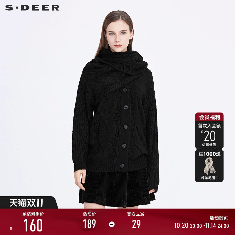 sdeer圣迪奥冬季女装复古V领拼接带围巾针织开衫女S20483515