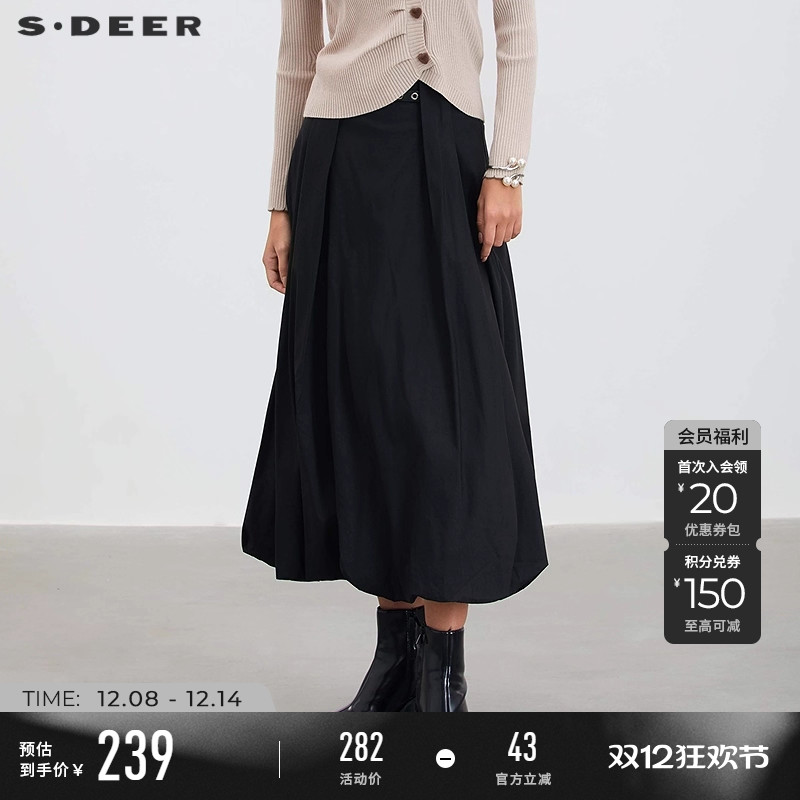 sdeer时尚高腰压褶不规则A字伞裙