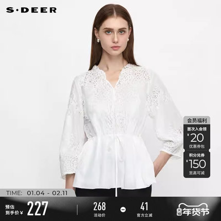 sdeer圣迪奥女新品清水系田园风V领收腰绣花两件套衬衫S252Z3224