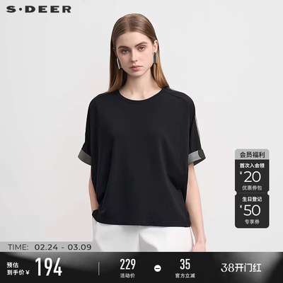 s.deer休闲波点拼接卷边T恤