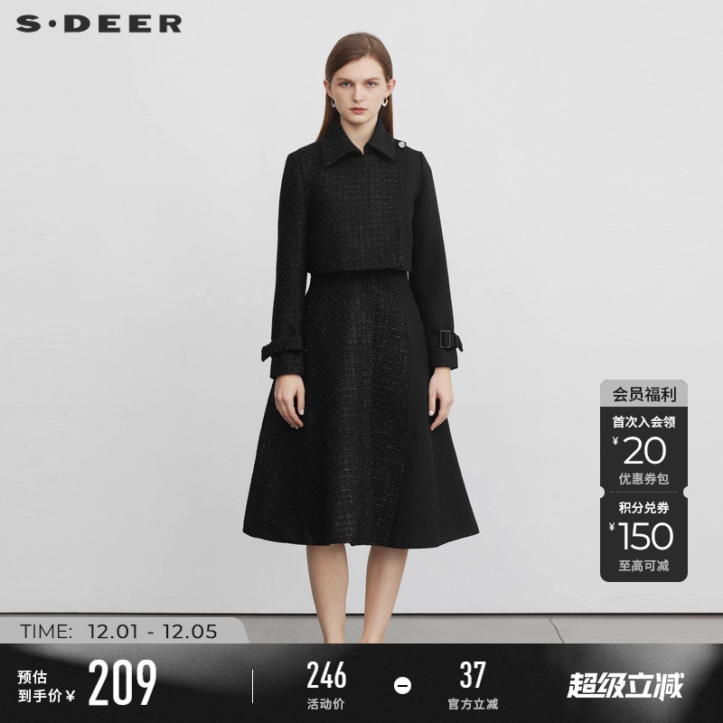 sdeer小香风肌理拼接连衣裙套装