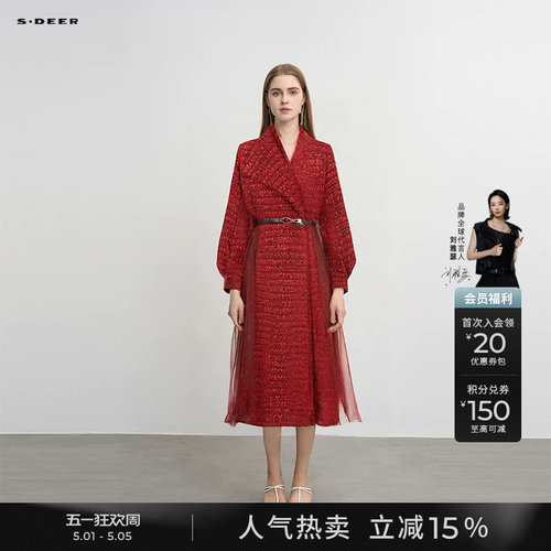 sdeer立领格纹收腰网纱羽绒服