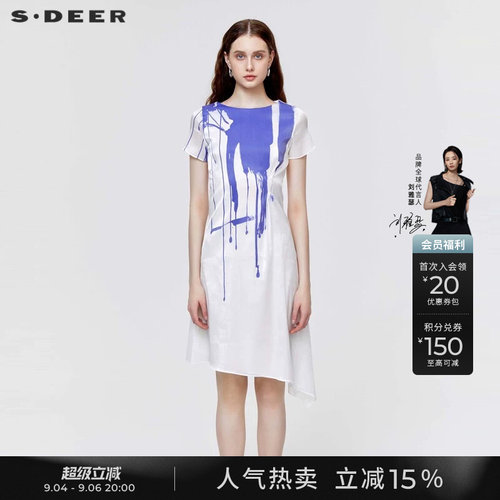 sdeer圣迪奥女装夏季水墨晕染不规则收腰雪纺短袖连衣裙S20281224