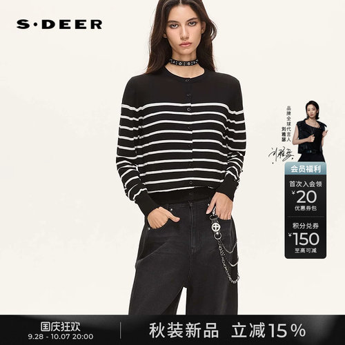 sdeer罗纹圆领撞色条纹开衫