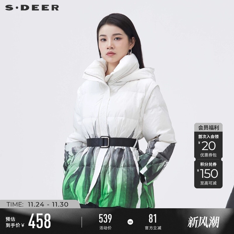 sdeer连帽撞色印花收腰羽绒服