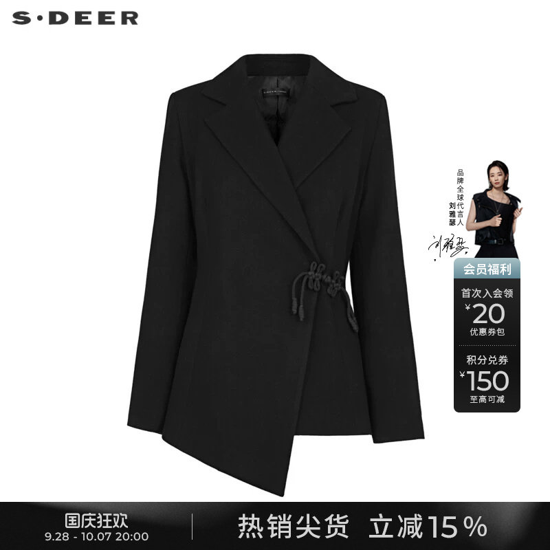 sdeer西装领盘扣新中式短羽绒服