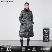 sdeer圣迪奥冬装女装高领收腰亮面长款羽绒服S224Z2415