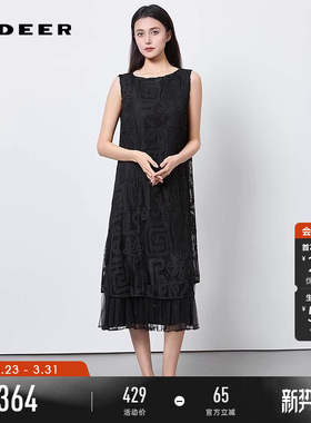sdeer圣迪奥女装夏季时尚圆领网纱不规则无袖连衣裙S252Z1294
