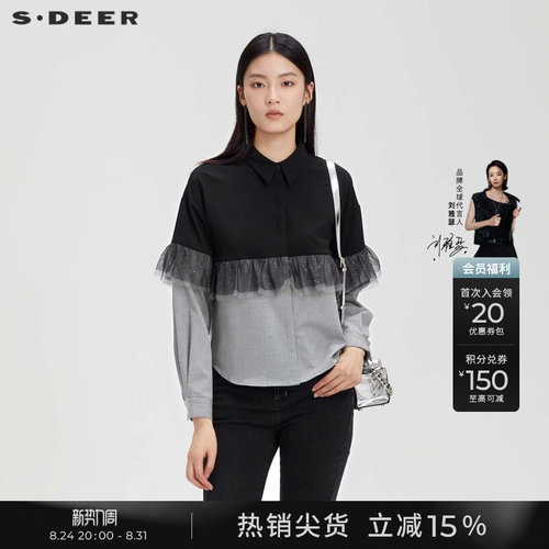 sdeer休闲翻领撞色网纱长袖衬衫